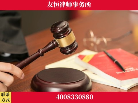 禹州-职务犯罪辩护律师